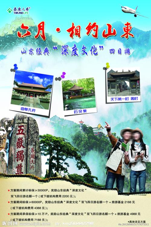 代办贝克学院文凭毕业证
